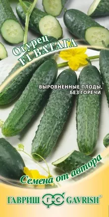 Семена Огурец Ватага F1 10 шт. Гавриш 