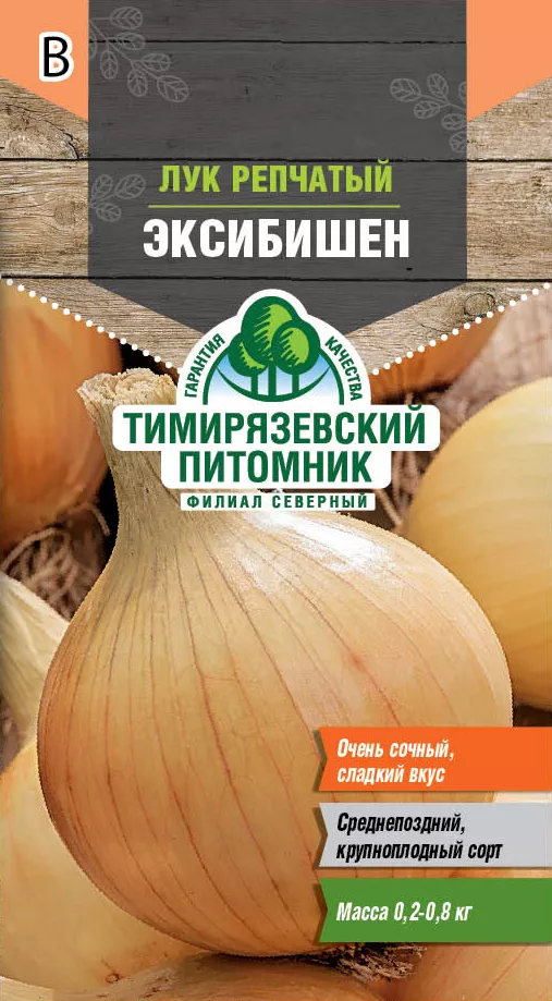 Семена Tim/лук репчатый Эксибишен 0,3г 