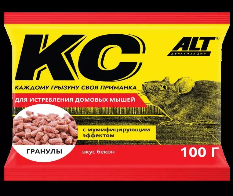 Родентицид АЛТ К_С от домовых мышей гранулы 100г по цене 
