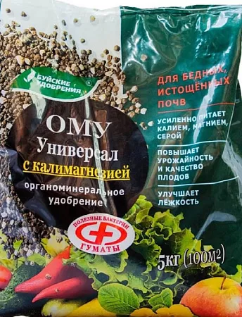 Удобрение ОМУ Универсал с калимагнезией 5кг по цене 