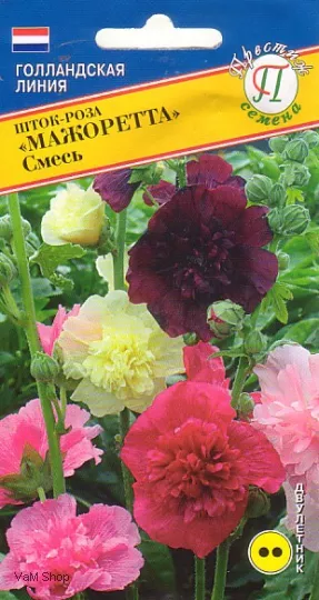 Семена шток-роза Мажоретта смесь 0,2г Престиж 