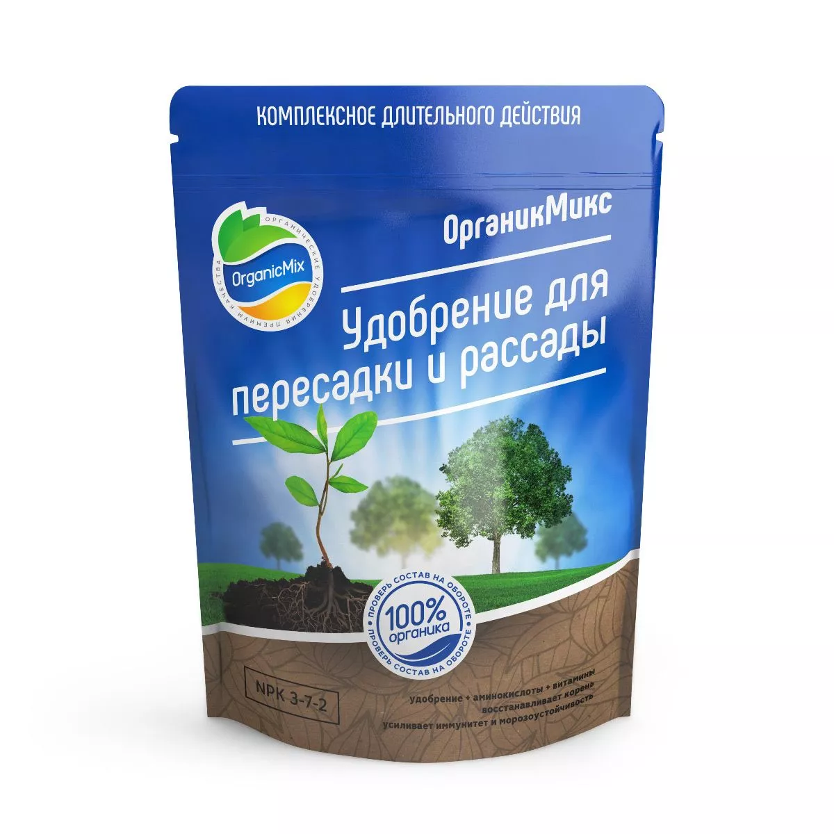 Удобрение сухое ОрганикМикс органическое для пересадки и рассады гранулированное 200г по цене 