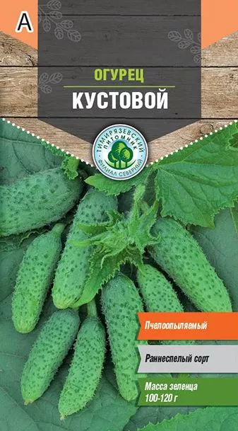 Семена Tim/огурец Кустовой раннеспелый пчел 0,3г 