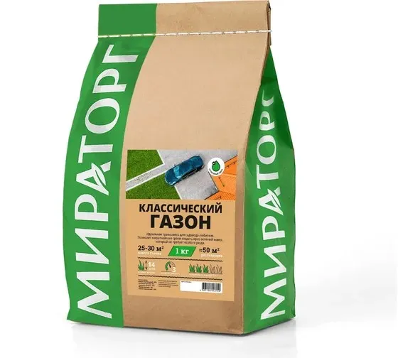 Семена газона Газон Классический 1кг. 