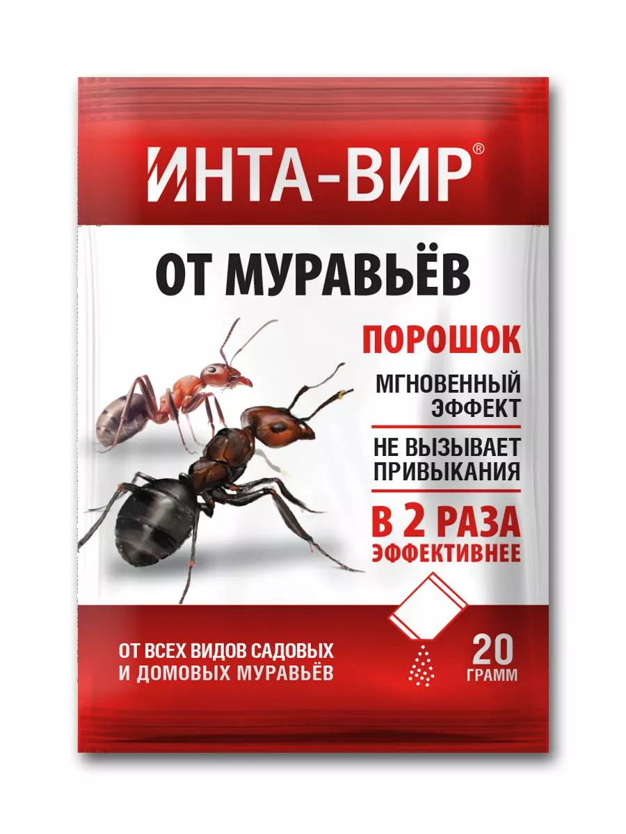 Инсектицид от муравьев Инта Вир 20г по цене 