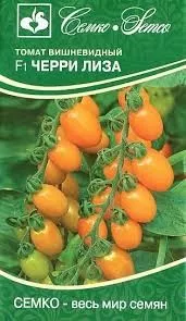 Семен Томат Черри Лиза F1 10 шт, Семко 