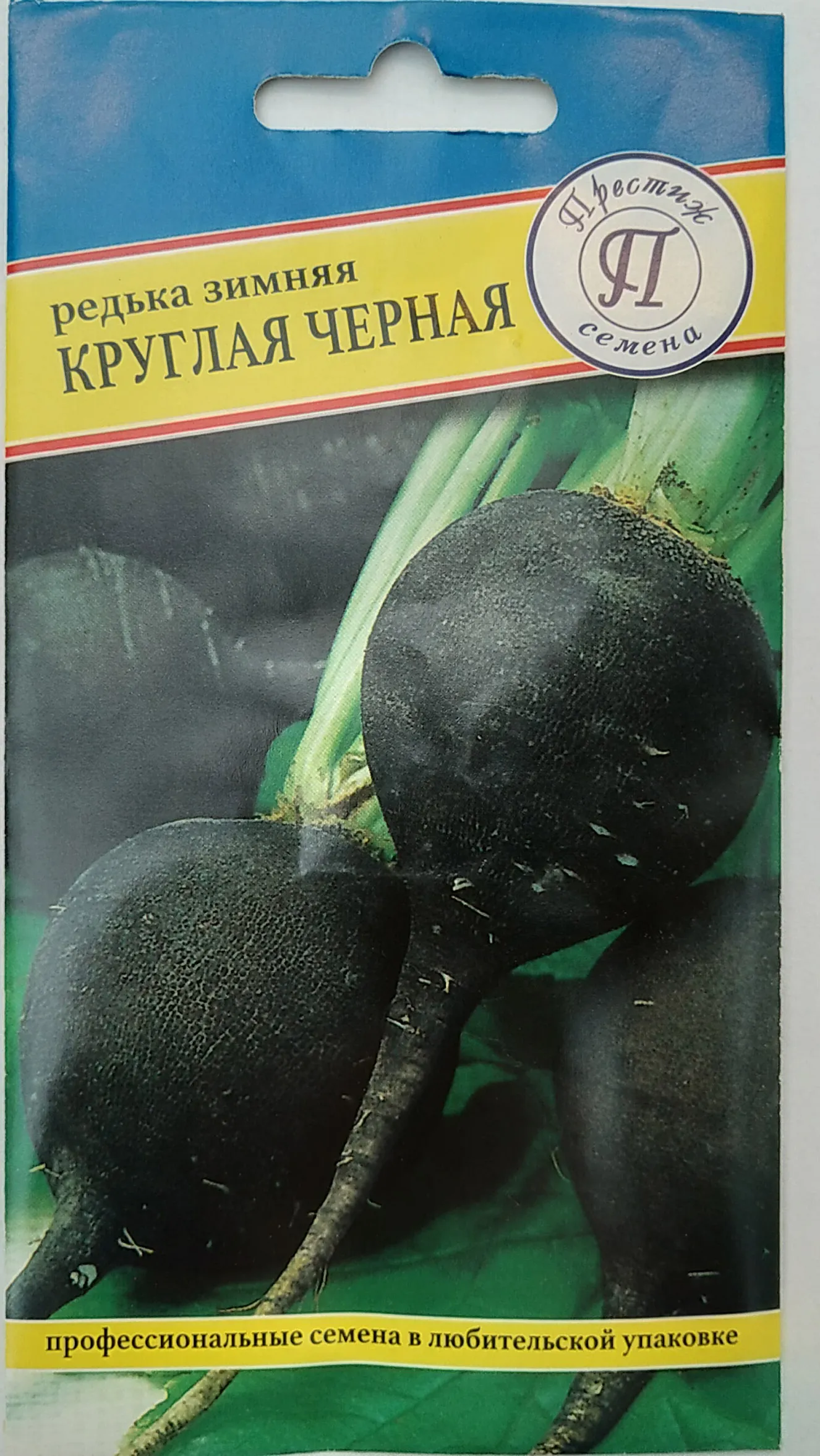 Семена редька Зимняя круглая черная 1г Престиж 