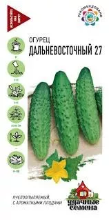 Семена Огурец Дальневосточный 27 0,5г Уд. с. Гавриш 
