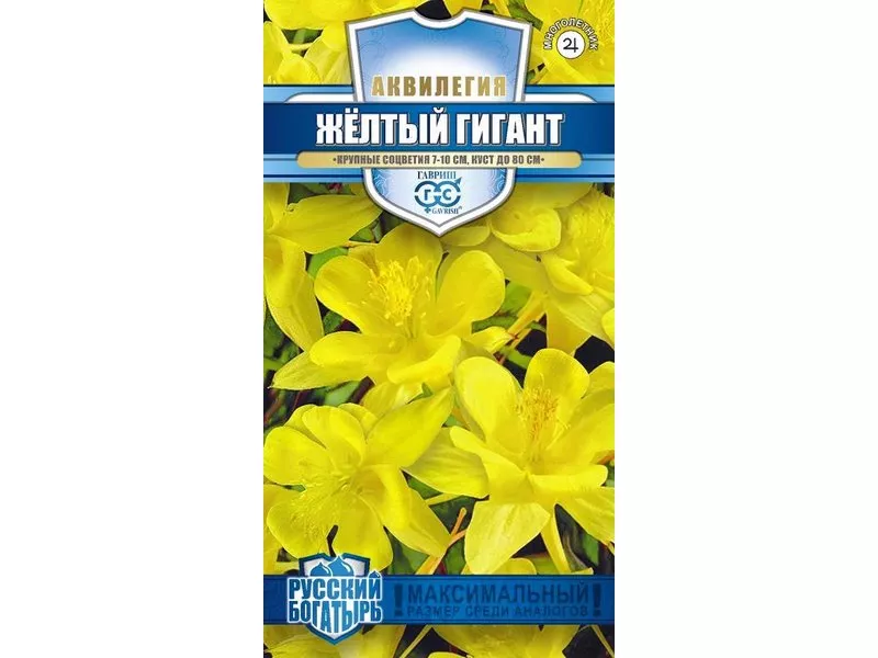 Семена Аквилегия Желтый гигант, гибридная 0,05 г, Гавриш 