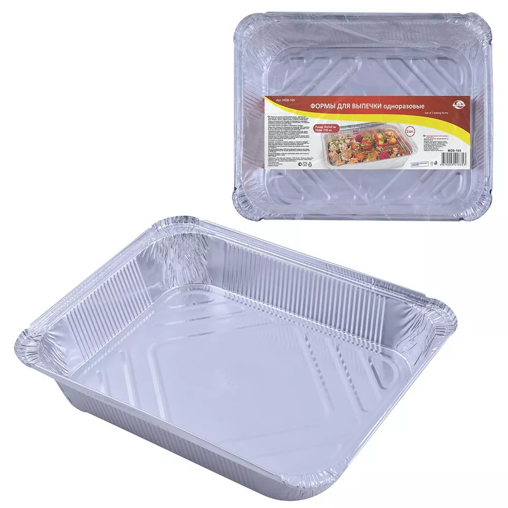 Формы для выпечки однораз 2шт 30х24х5см 3180мл, алюминий арт.МО8-105 по цене 
