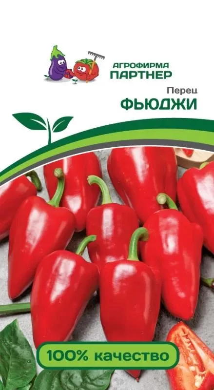 Семена Перец сладкий Фьюджи 10 шт.Партнер 