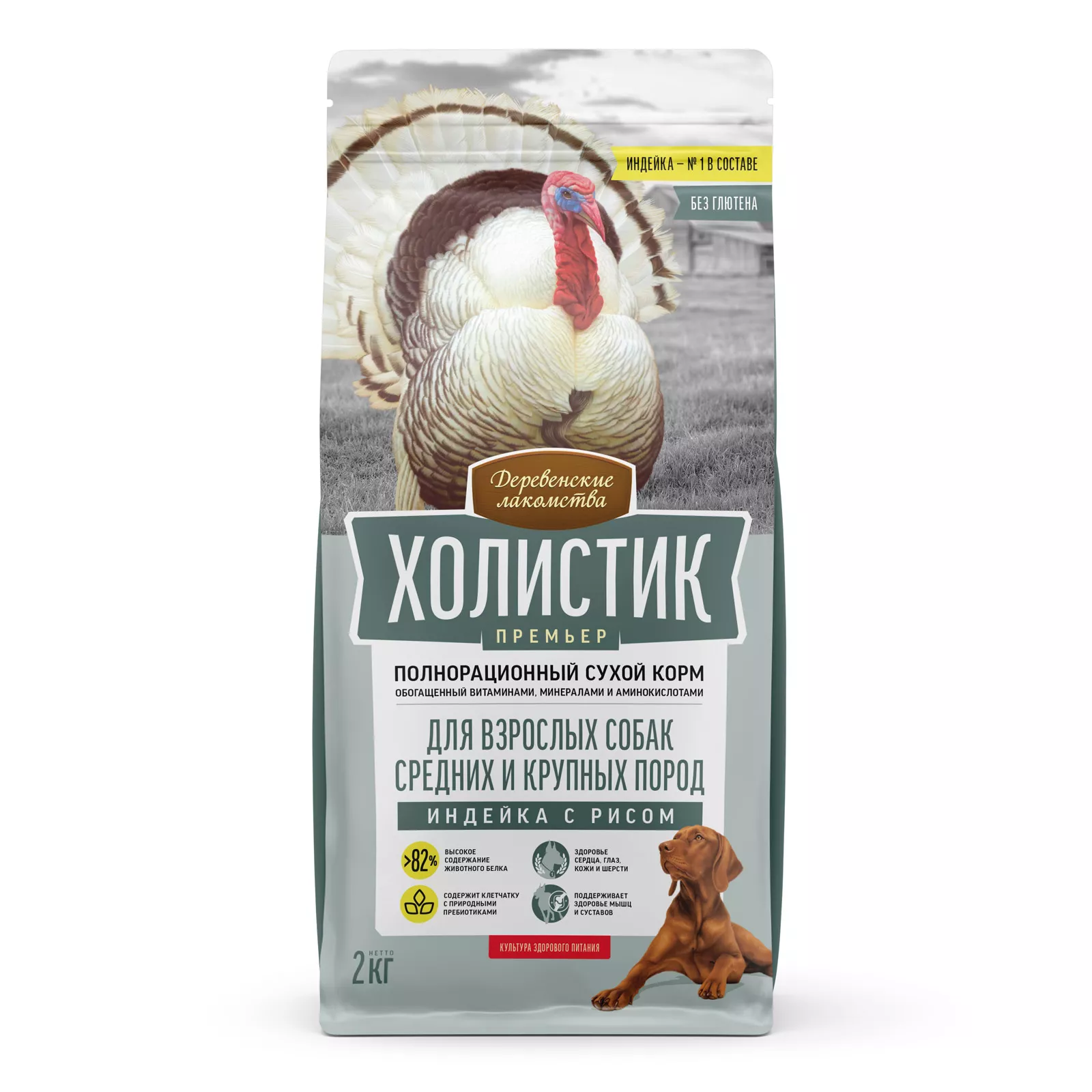Деревенские лакомства для собак индейка с рисом 2кг Холистик по цене 