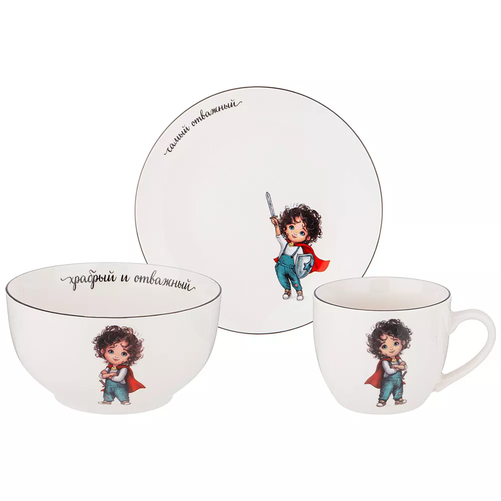 Набор посуды Лефард Самый отважный 3пр: салатник 470мл, тарелка 20см, кружка 220мл по цене 