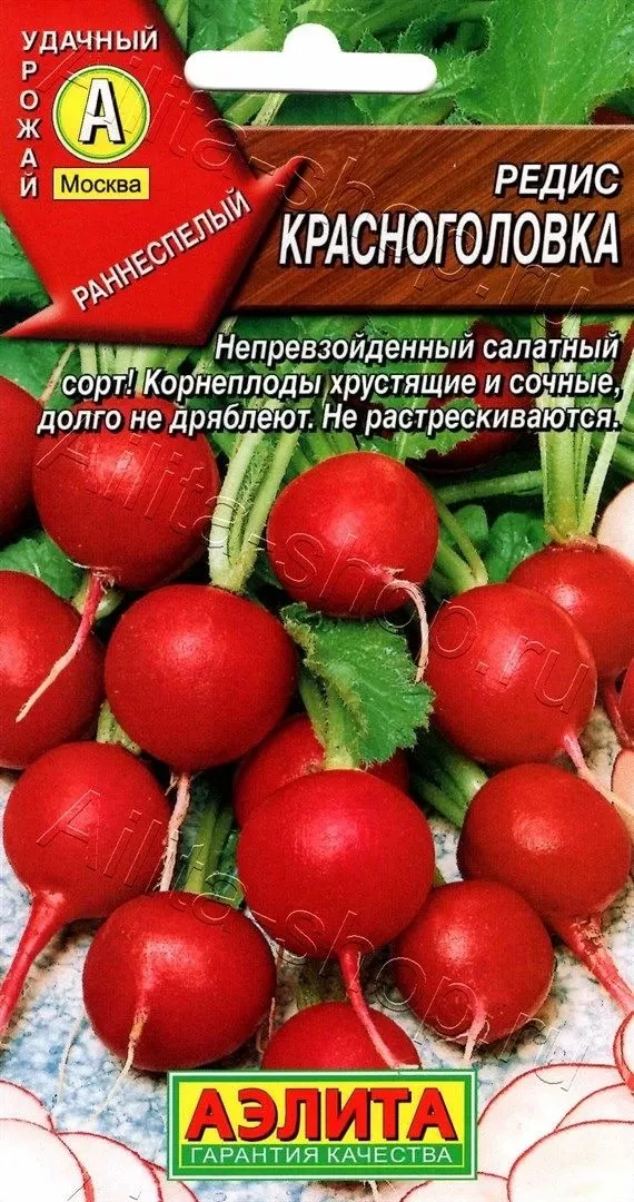 Семена Редис Красноголовка 3г Аэлита 
