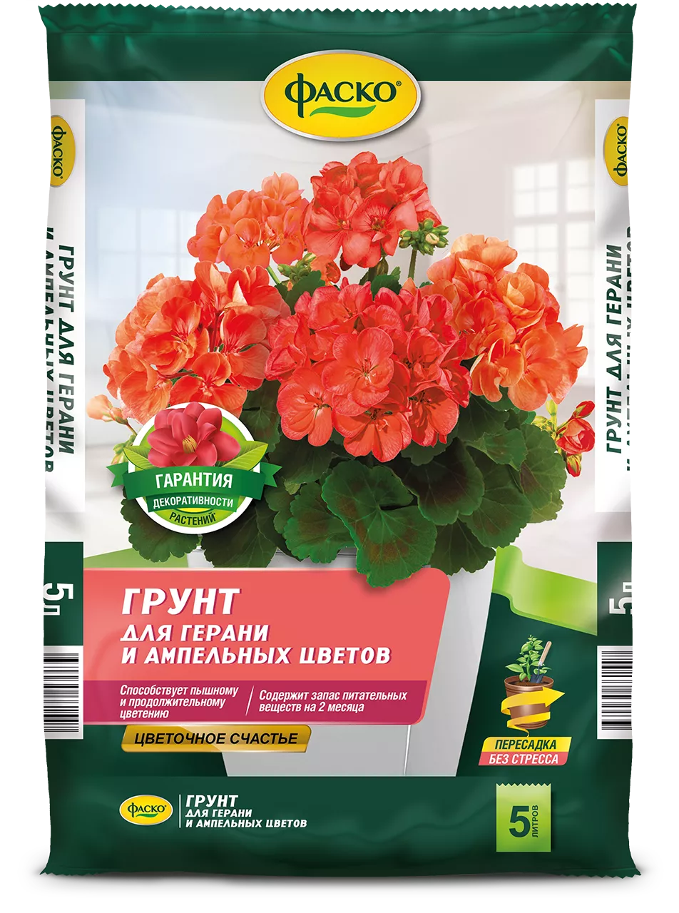 Грунт для Герани и ампельных цветов Фаско Цветочное счастье 5л в Москве и  области – купить по низкой цене в интернет-магазине Дарвин