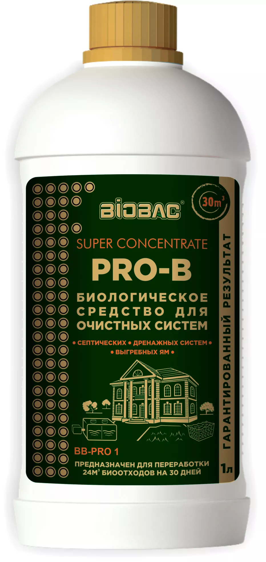 Средство биологическое для очистных систем 1л арт.BB-Pro30 по цене 
