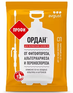 Фунгицид Август Ортан  Профи 1000г по цене 