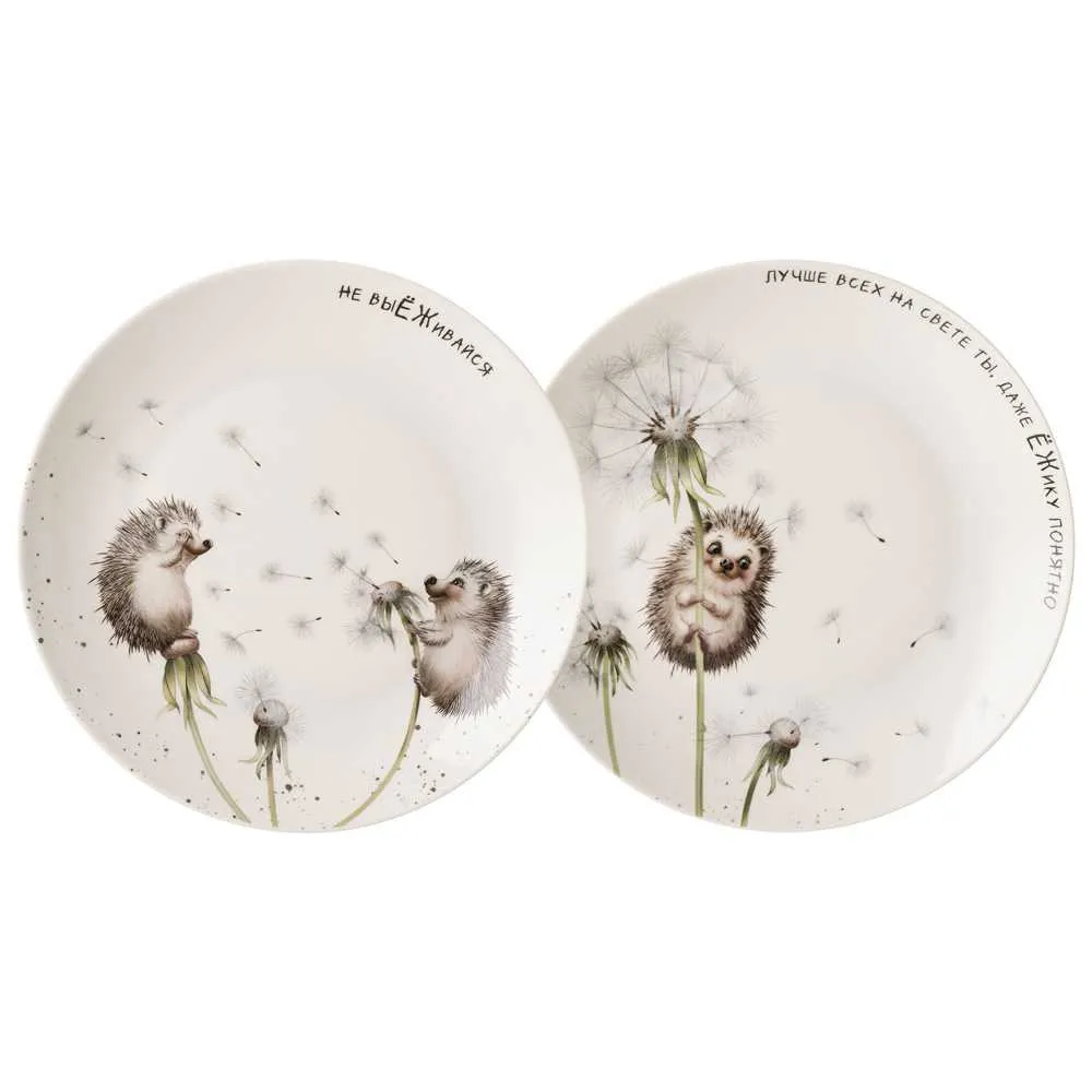 Набор тарелок закусочных Лефард Лови счастье 2шт 20,5см, фарфор арт.581-008 по цене 