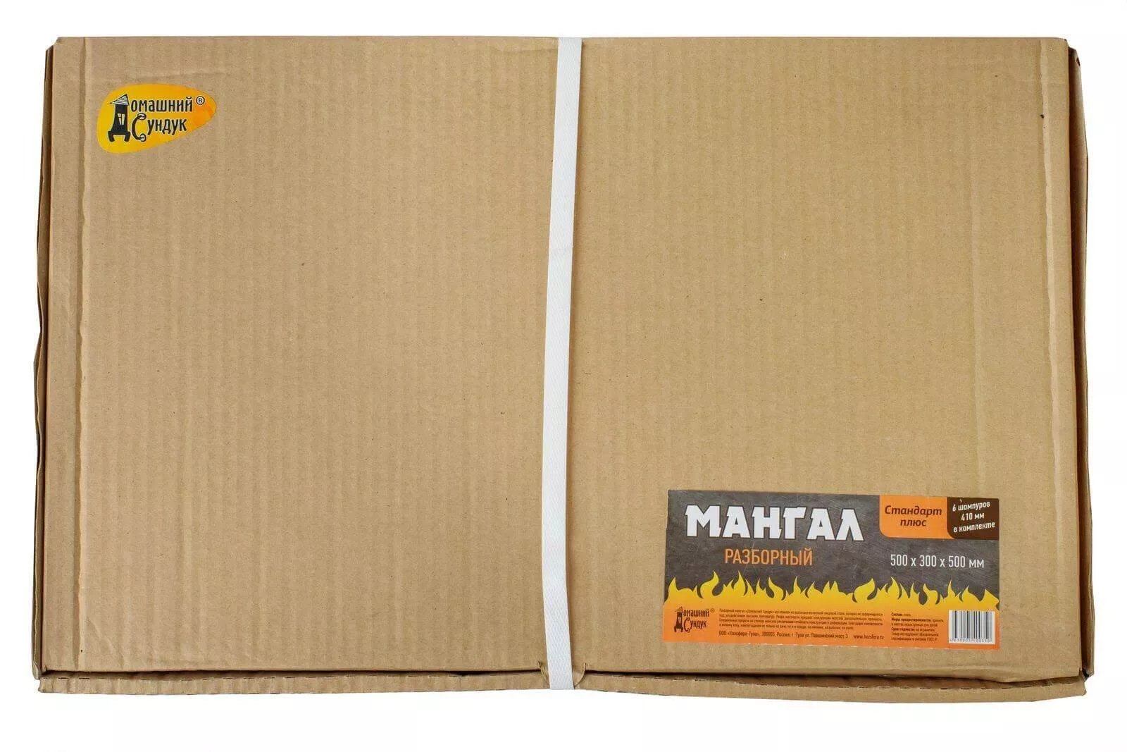 Мангал сборный Стандарт Плюс 48х29х48см арт.ДС-02 по цене 