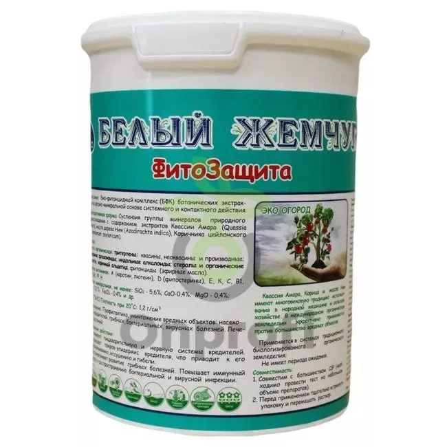 Регулятор иммунитета  Белый Жемчуг Антифриз 1л по цене 