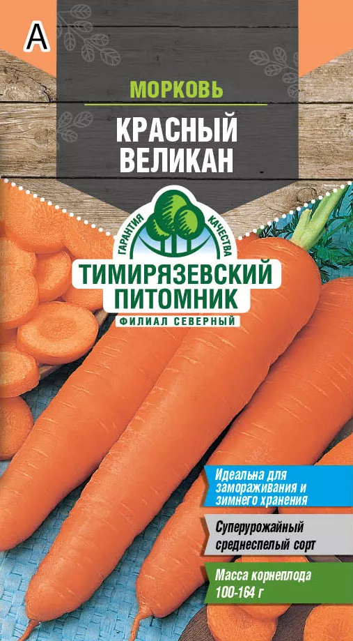 Семена Tim/морковь Красный великан 2г 