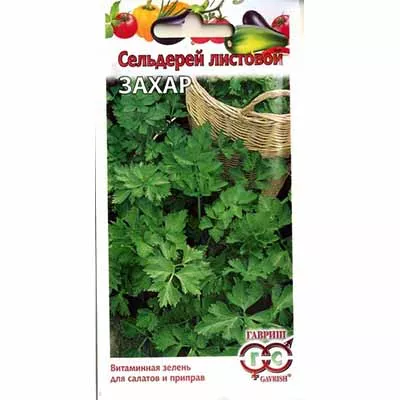 Семена сельдерей Захар 0,3г Гавриш 