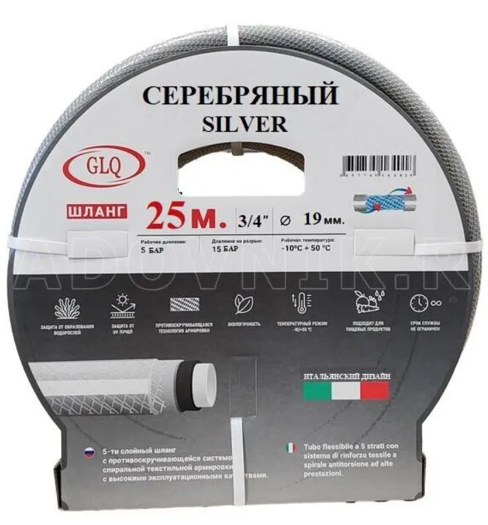 Шланг армированный ПВХ 3/4″ 25м GLQ SILVER Б0059685 по цене 