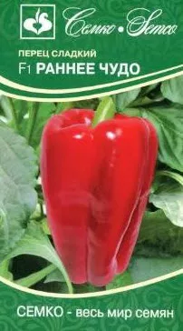 Семена Перец сладкий Раннее Чудо F1 (красный) 5 шт Семко 