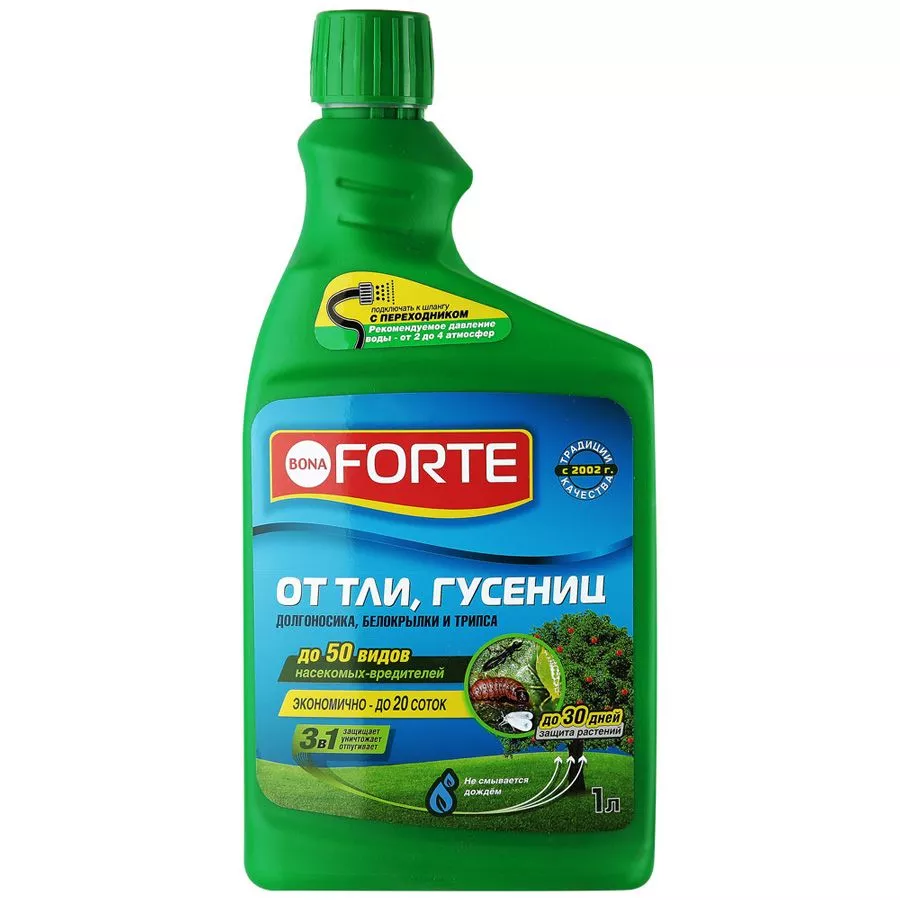 Инсектицид БОНА ФОРТЕ универсальный от от тли, гусениц и др. насек. Доп.флакон 1 л по цене 