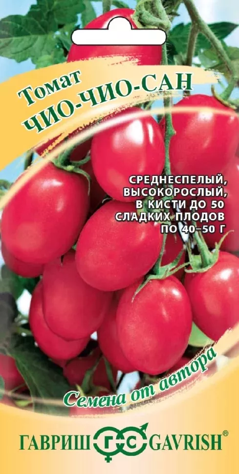 Семена Томат Чио-чио-сан 0,05 г , Гавриш 