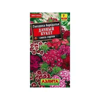 Семена Гвоздика Дачный букет, смесь сортов 0,3гр Аэлита 
