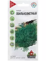 Семена Укроп Обильнолистный 3,0г Уд. с. Гавриш 
