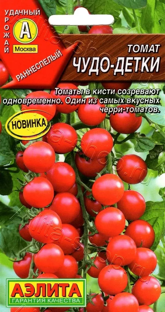 Семена Томат Чудо-детки 20шт Аэлита 