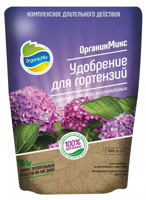Удобрение сухое ОрганикМикс органическое для гортензий гранулированное 2,8кг по цене 
