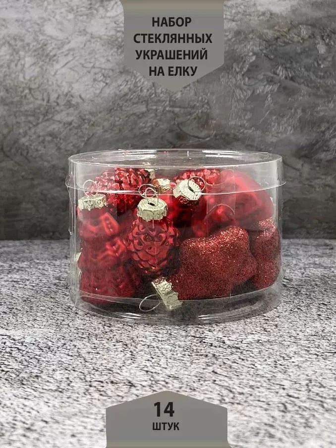 Набор стеклянных украшений 14шт арт.86820 по цене 