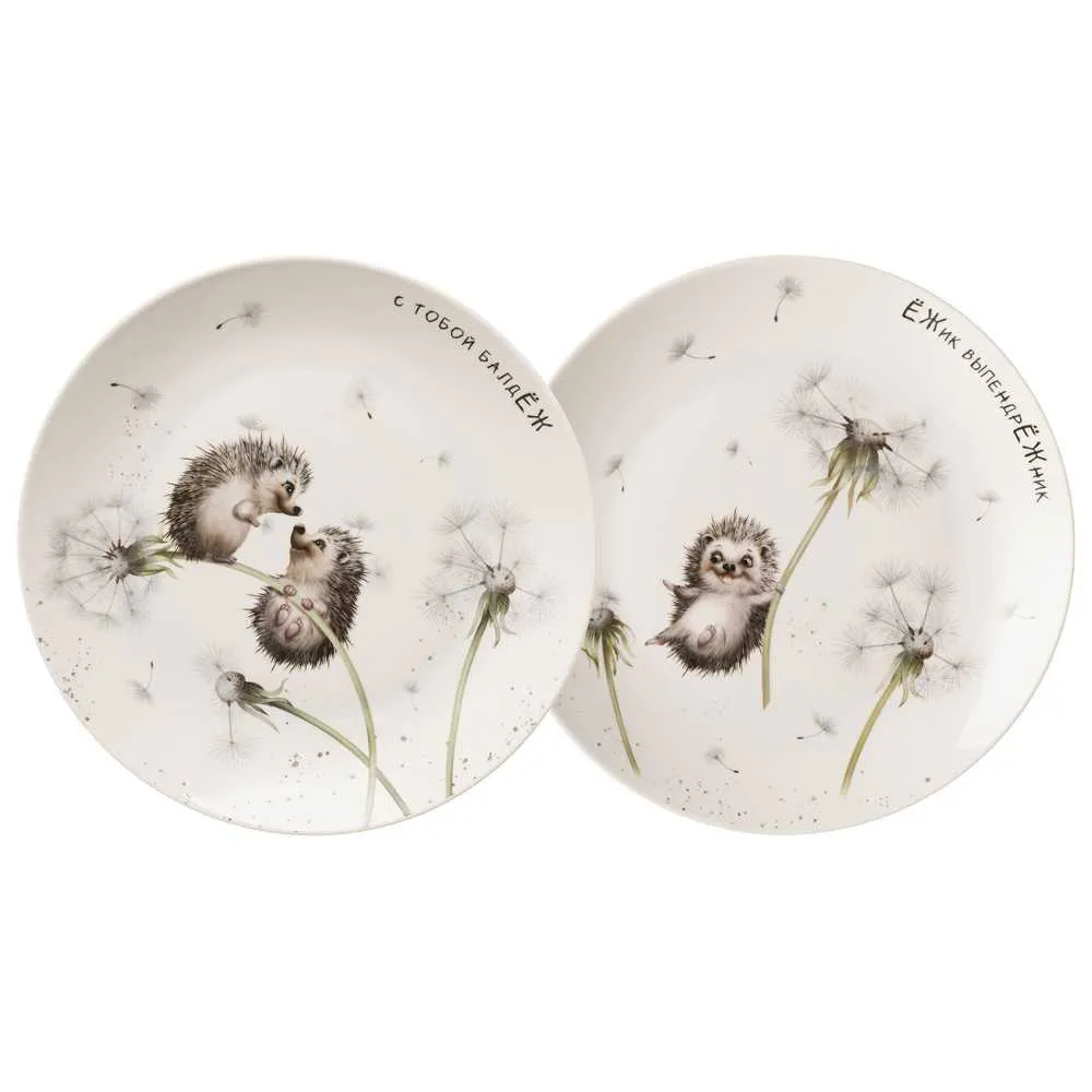Набор тарелок закусочных Лефард Лови счастье 2шт 20,5см, фарфор арт.581-009 по цене 