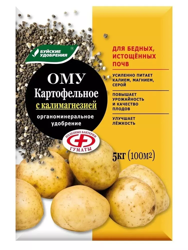 Удобрение ОМУ Картофельное с калимагнезией 5кг по цене 