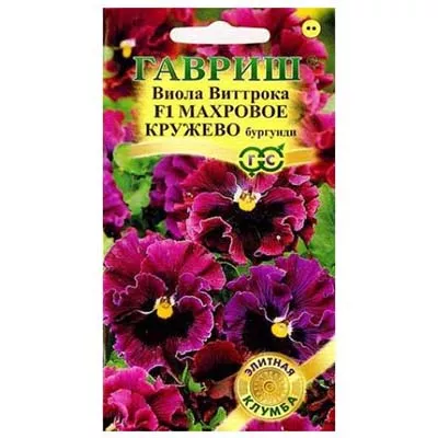 Семена виола Виттрока Махровое кружево бургунди F1 сер. Блэк 5шт Гавриш 
