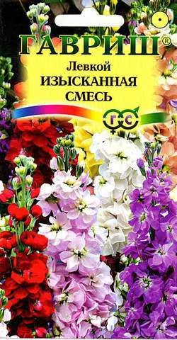 Семена цветов левкой Изысканная смесь Сад ароматов 0,05г Гавриш 