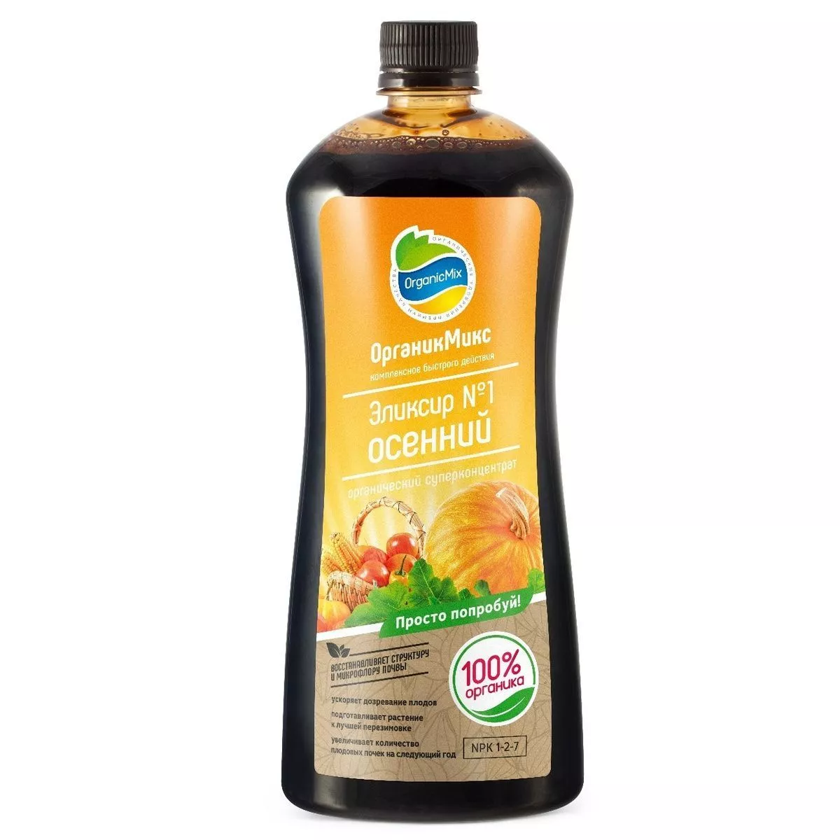 Удобрение жидкое ОрганикМикс Эликсир №1 органическое осеннее 900мл по цене 