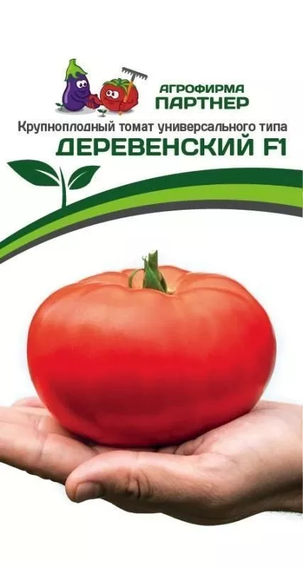 Семена Томат Деревенский F1 10 шт.Партнер 