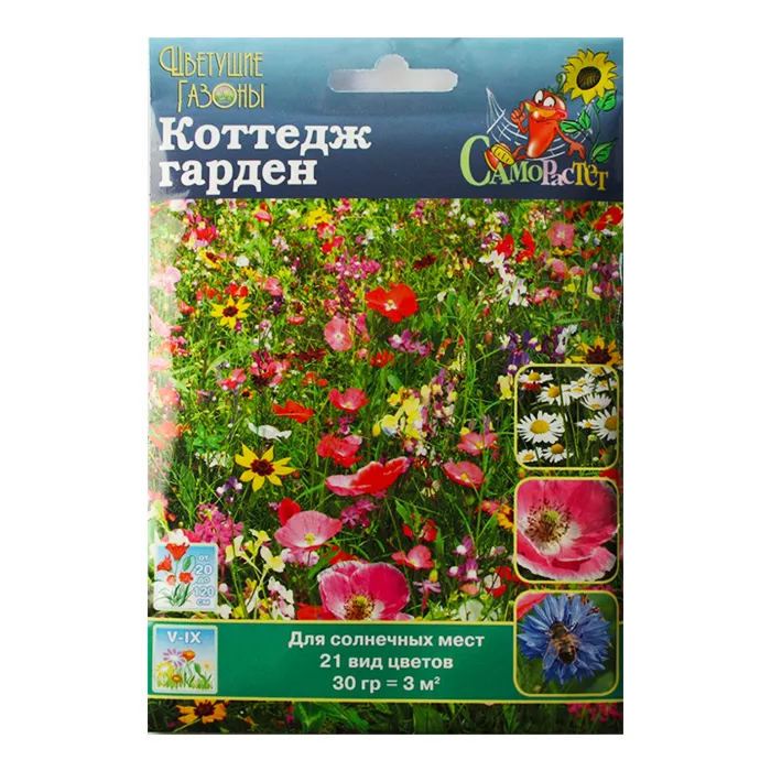 Семена газон цветущий Коттедж гарден 30гр НК 