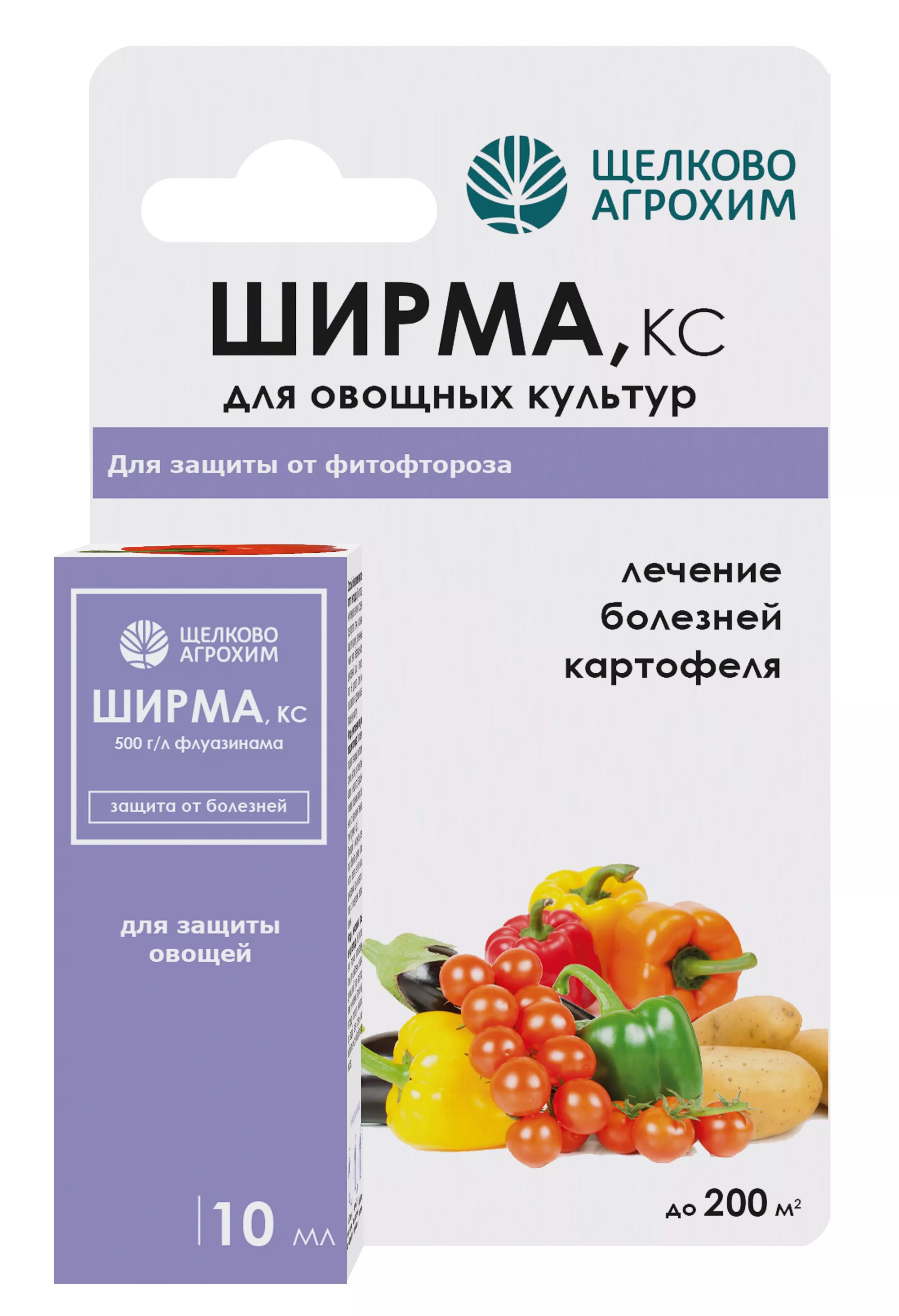 Фунгицид Щелково Агрохим Ширма для овощей от фитофтороза 10мл по цене 