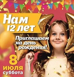 С днем рождения, наш самый ПЕРВЫЙ ДАРВИН!