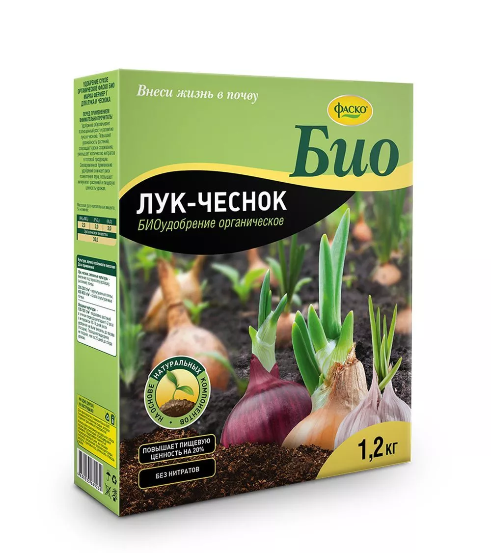 Удобрение сухое Фаско БИО Лук-чеснок гранулированное коробка 1,2кг в Москве  и области – купить по низкой цене в интернет-магазине Дарвин