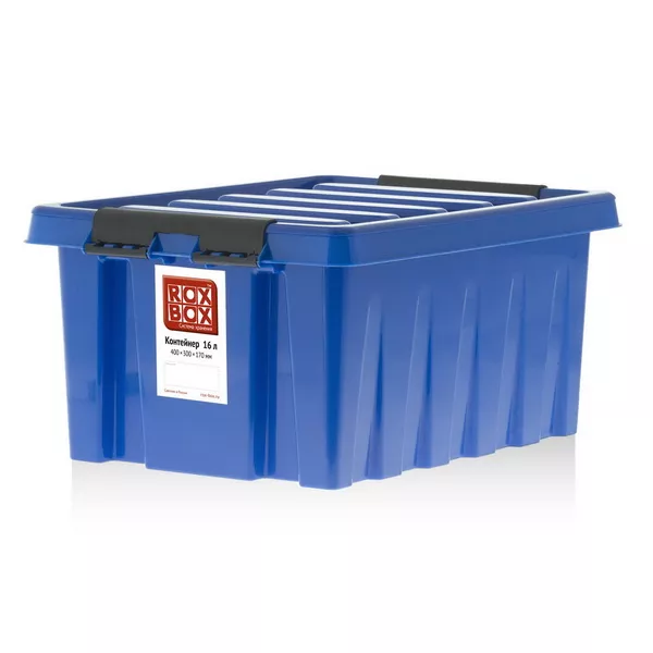 Ящик с крышкой синий 16л по цене 