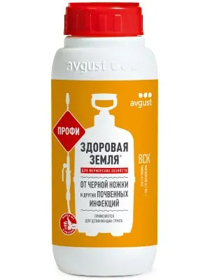 Фунгицид Август Здоровая земля для дезинфекции грунта 500мл по цене 