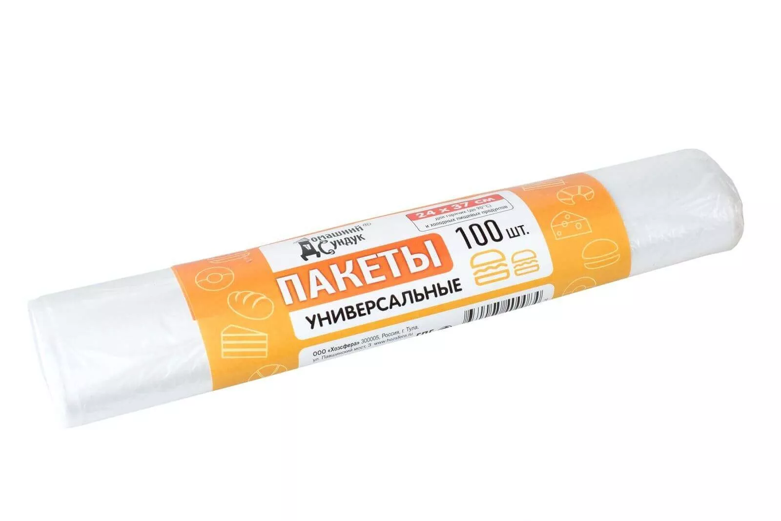 Пакеты фасовочные бытовые Домашний Сундук 24х37см 100шт по цене 