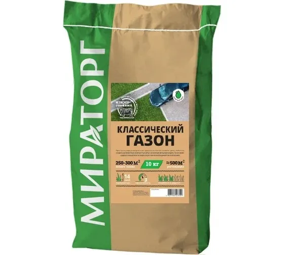 Семена газона Газон Классический  Мираторг 10 кг. 