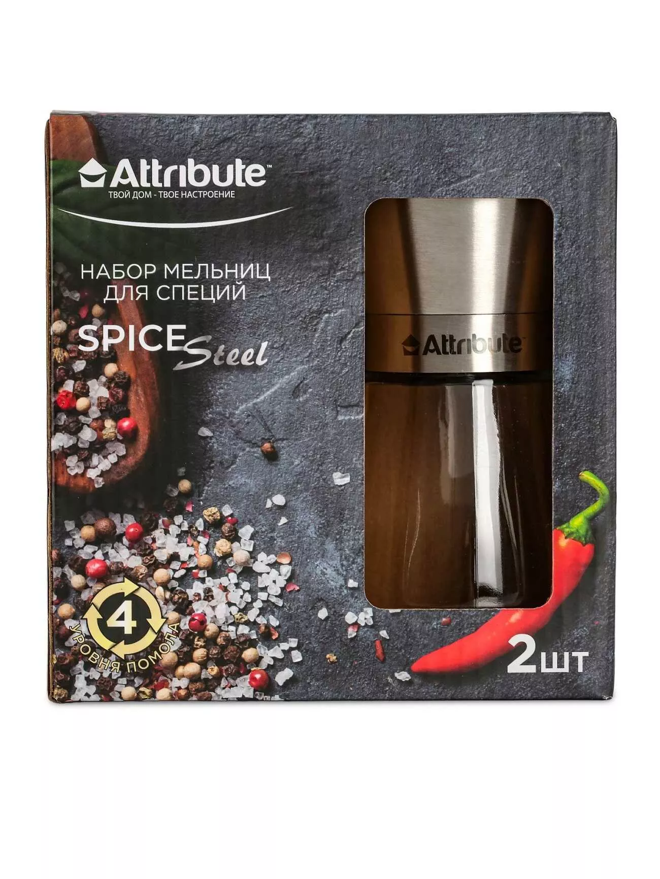 Набор мельниц для специй Пряная Сталь 2шт, стекло арт.AGS358 по цене 